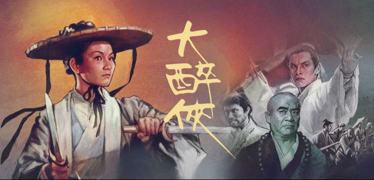 星光影视动漫大全精彩呈现