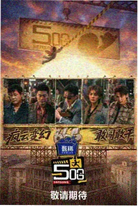 星光影视动漫萌宠大冒险